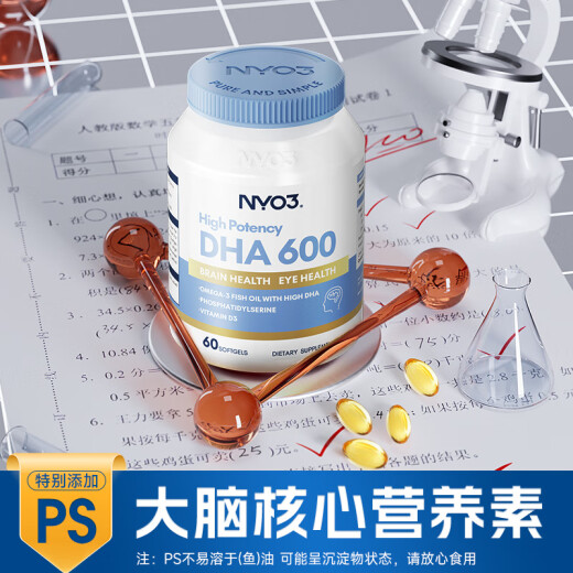 Eryabe Brain Fish Oil DHA655mg Brain Memory Student Teenagers 60 Tablets 655mg High Content DHA Fish Oil * 1 Bottle [Special PS]