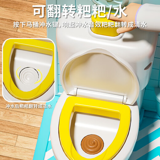 知贝儿童益智玩具1一3岁男孩早教小女孩2到4两周岁半宝宝智力开发动脑 粉[礼盒装]三合一萌熊电子厕所(电池版）