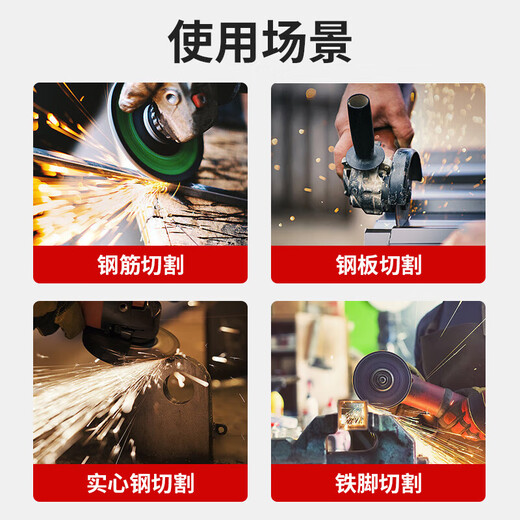 Kraftwell cutting disc, angle grinder cutting disc, saw blade, metal grinding wheel disc, grinding disc, grinder saw blade, green double mesh 107mm 25 pieces CT5519