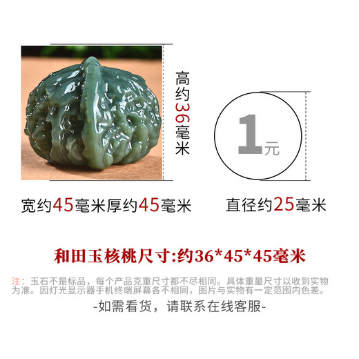 千载一玉和田玉手把件核桃把玩件玉石摆件礼赠长辈节日礼物 寓意福运相随 【直径约45毫米】款一QZM7382i