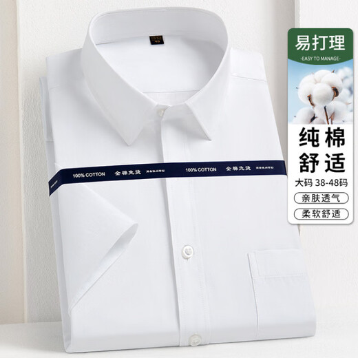 Jinlilai Algodón puro Camisa de manga corta Free Spring and Summer Nueva camisa formal de tres a prueba de tres a prueba y fácil de manejar con Pocket White Plain 42 160-175Jin [Jin equivale a 0.5 kg]