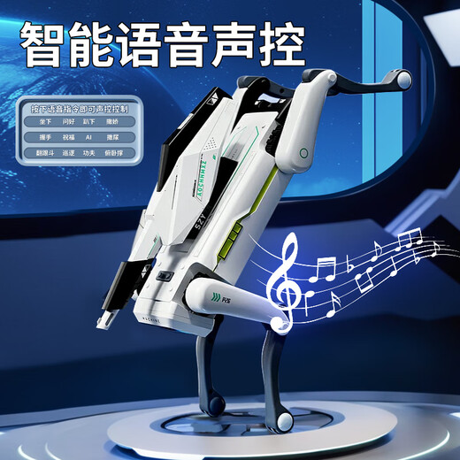 Jiasshi 25 robot chien intelligent AI Robot Remote Control Boy 20 Nouveau Programmation Speaking Children's Birthday Gift Machine Ai tenant un téléphone portable chien + 3 pièces Expérience scientifique Standard