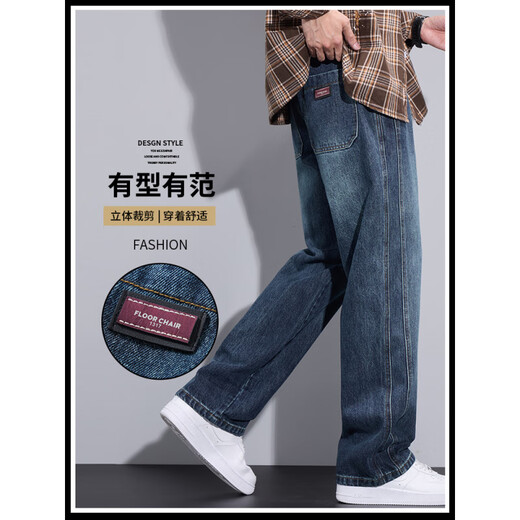 A 21 FUNB2025 Jeans de style Nouveau Summer hommes American lâche pantalon masculin à jambes masculins d'été mince sport décontracté pantalon 9853 bleu + 9859 bleu 3xl