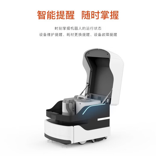 Qinglang Intelligent Reinigung Roboter Vakuumreiniger Feger und Wischung Drei-in-Eins-Maschinen Vollautomatische Einkaufszentrum Hotel Factory Cleaning Roboter SS-15 (Einzahlung