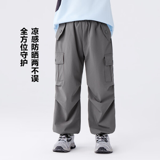 左西男童裤子夏装儿童薄款凉感防蚊裤2025新款男孩宽松长裤 灰色 150