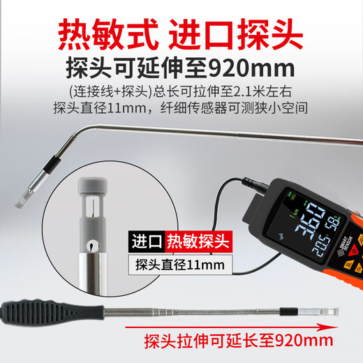 Hanoufei AR866a Thermalanemometer Handheld Anemometer hoher Genauigkeit Luftmesser Luftmesser S Meteoroskop ST9866A Importierte Sonde Shunfeng