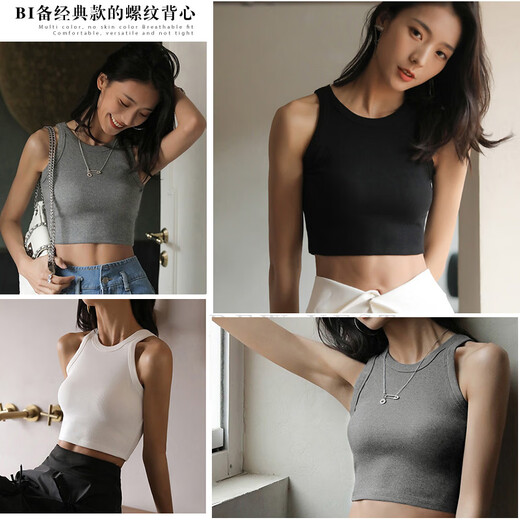 雅鹿小吊带背心女款内搭夏外穿运动无袖T恤设计感短款上衣工字遮副乳 3897白色 M
