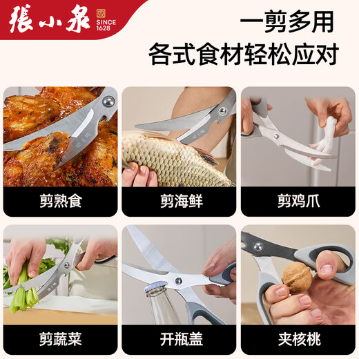 Zhang Xiaoquan Tijeras para Carne de Cocina, Acero Inoxidable de Grado alimenticio, Tijeras para Barbacoa para Alimentos para Carne extendidas y afiladas para el hogar, Tijeras para Barbacoa Fengying