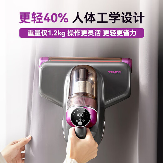 Konka Mite Remover Bed Sterilization Large Suction Wireless Wireless Mite Remover for Pregnant Women and Infants Home Suction Cat Hair Professional Grade Ultraviolet Vacuum Vacuum Remover and Sterilization Integrated Wireless Mite Remover 15,000pa Suction Power丨99% Mite Removal Rate丨Purple K03