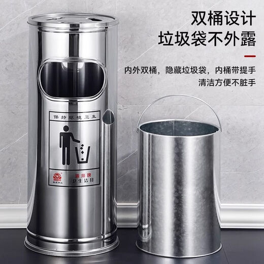 Corchette de cigarette peut [1396 PERSONNES] Pouiche à cendrier en acier inoxydable Can Integrated Hotel Hall Fruit Cuir Bin Office Bureau Beaucoup de poubelles