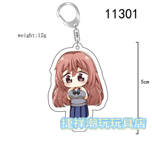 Pengyuan Toys Kitakawa Haimeng Figur Anhänger ändern Puppe sich in die Liebe Comic Peripheral Animation Schlüsselbundzubehör 11304 5 cm