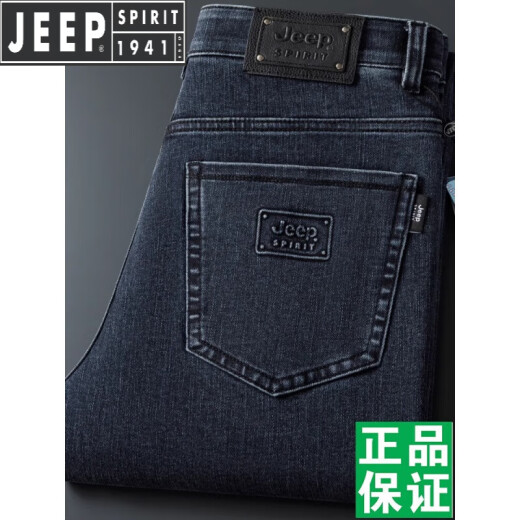 Jeep Spirit Jeep High -End Jeep Herren Sommerhosen LOSSER ERSTELLUNG ERSTELLUNG CLASSION EIGLISCHE HIGHT TEEME LANGE HOSE SCHLAG GRAUS - 679 Größe 29 [Wartenumfang 2,2 Fuß]