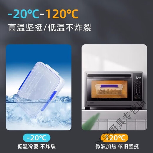 Boîte de maintien de grande envergure Beijingjie avec un réfrigérateur de cuisine de cuisine de couvercle Boîte de rangement alimentaire congelé Freshke-greeping Boîte en plastique rectangulaire transparent, modèle de grande hauteur 9928 (30 litres) [Modèle de couverture de presse]