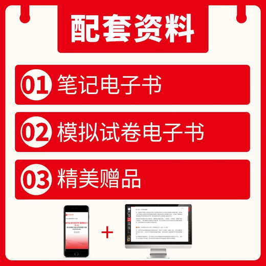 Shengcai Offizielle Prinzipien der Wirtschaft, der achten Ausgabe, der achten Ausgabe, der Seventh Edition Makro Microeconomics Volume Notes und After-School-Übungen Postgraduierten-Prüfung Reale Fragen Detaillierte Erläuterung von Gao Hongye Western Economic