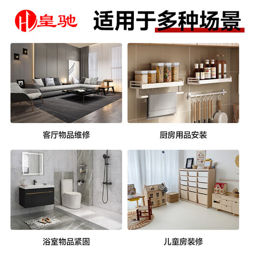 皇驰家用工具箱套装五金工具套装家庭维修多功能电讯木工电工组合套装 【热卖爆款】日常维修9件套 【五金工具套装】