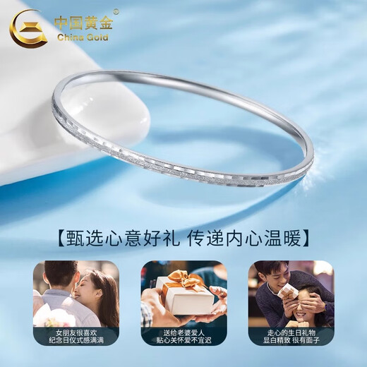 China Gold (CHINA GOLD) PT950 platinum baby's breath bracelet for women 2025 new style hand jewelry Valentine's Day practical birthday gift for wife 58 circle platinum baby's breath bracelet about 11.9g