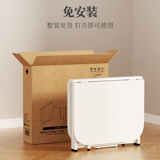 舒福思折叠茶几客厅桌子矮餐桌阳台简易迷你小茶桌小户型多功能沙发边几 超薄折叠茶几_免安装