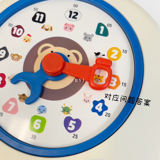 翡宇幼儿时钟玩具早教学习机儿童音乐1-3到6岁宝宝启蒙认知男女孩 时钟音乐早教机(英文版)