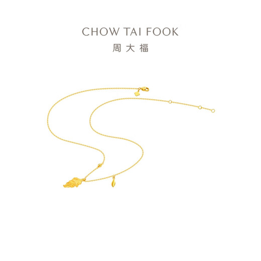 周大福金枝玉叶三金五金婚嫁黄金项链(工费480)40cm 约4.85g EOF1585