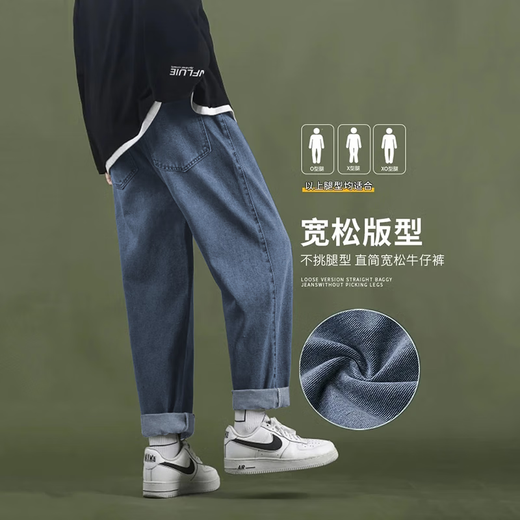 顶峰保罗（Dingfengbaoluo）牛仔裤男士潮牌宽松直筒港风阔腿休闲春夏季长裤子男722复古蓝XL
