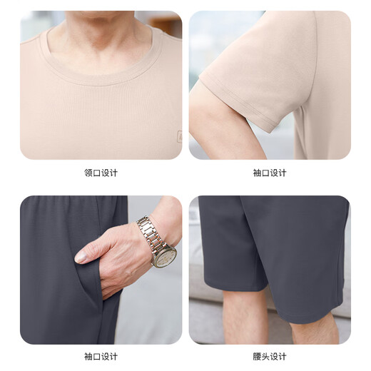 Langsha (langsha) men's pajamas summer pure cotton shorts summer thin style casual middle-aged and elderly fathers large size home clothing men's style 13603# skin color pure cotton shorts L [Suggested 100-120Jin [Jin equals 0.5 kg]]