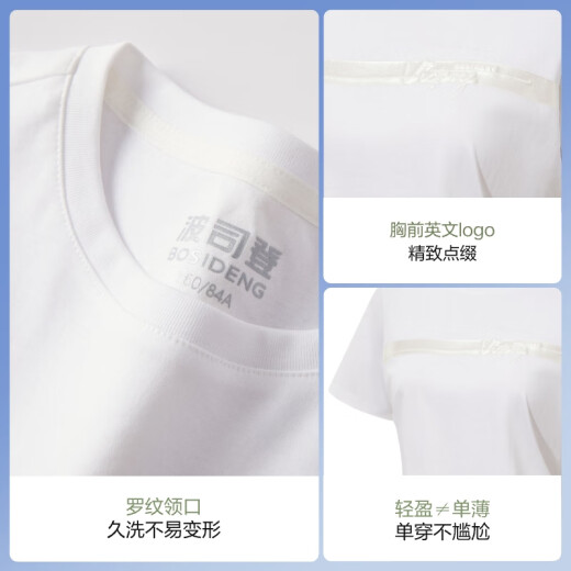 波司登25夏季新款骄阳纯棉T恤女休闲运动凉感宽松潮流短袖B250225112YH 印羽黑9755 XS  155/80A