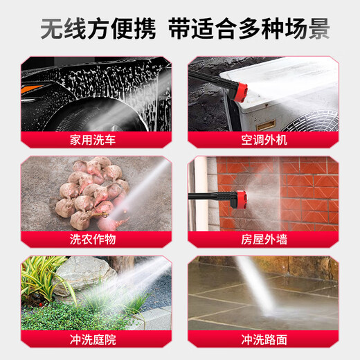 Geno wireless car washing machine high-pressure water gun household high-power booster pump super pressure cleaning artifact dual lithium battery pack