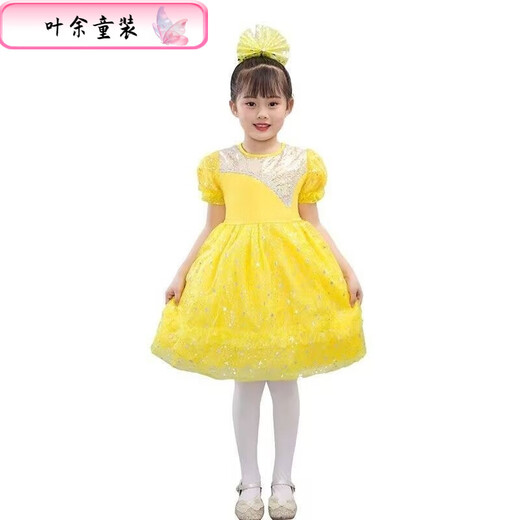 
Ye Yu children's puffy skirt gauze skirt dance costume girl June 1st little star puffy children cute performance princess yellow gauze skirt + bow headdress 100