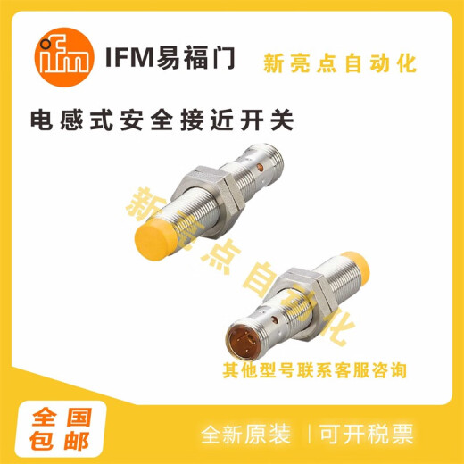 
Fuzhi Door Inductive Proximity Switch GF711S/GF854S/GI854S/GI712S/GI701/GI711S GI701S