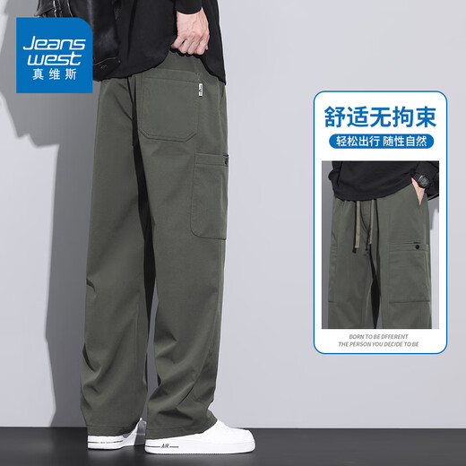 真维斯（Jeanswest）美式高街工装休闲裤男春夏季新款潮流宽松百搭垂感直筒男装长裤子 军绿色9856 XL 【建议130-150斤】