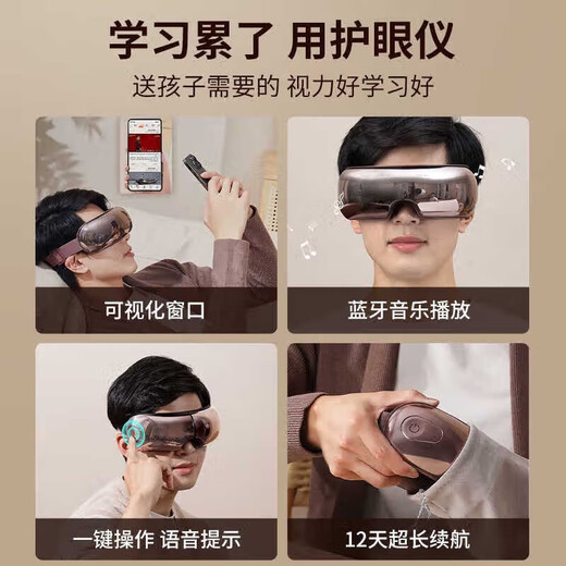 He Jiangong German holiday gift customization high-end technology to give customers birthday gifts for girls and ladies to best friends practical niche tea pink light gift box 8 zone airbag