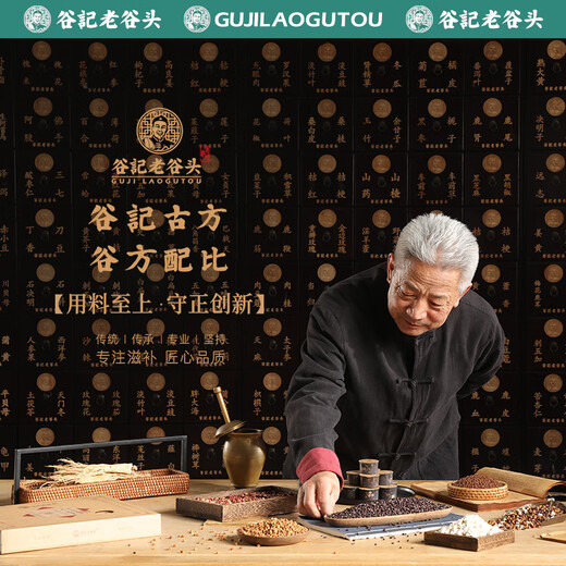 
Old Gutou American ginseng Ganoderma lucidum corn shui tea mulberry leaf tea green money willow health tea burdock root cassia tea tangerine peel stay up late tea American ginseng Ganoderma lucidum corn shui high and low tea