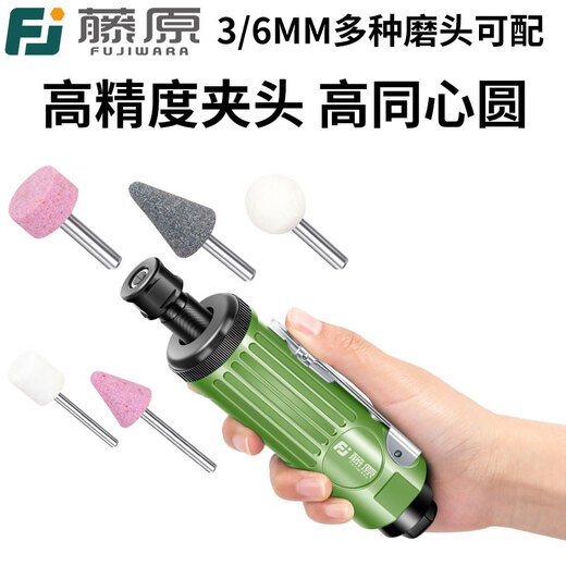 蒋之爱气动刻磨机汽车补胎磨光机低速打磨机风磨机直磨机手磨机工具 工业级气动刻磨机7020