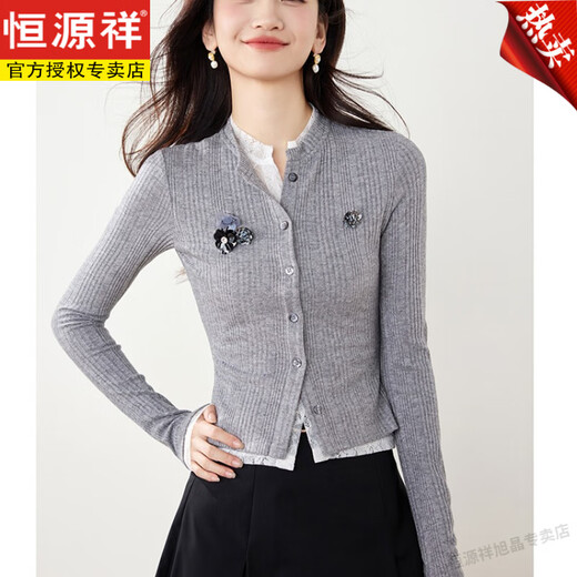 恒源祥富家千金学院风蕾丝拼接假两件上衣女时髦洋气高级感立体花朵开衫 灰色 S
