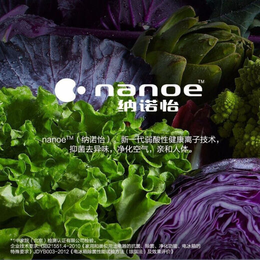 松下（Panasonic）冰箱六门NRF673WXX5风冷无霜带纳诺仪X除味黑镜面 NR-F673WX-X5