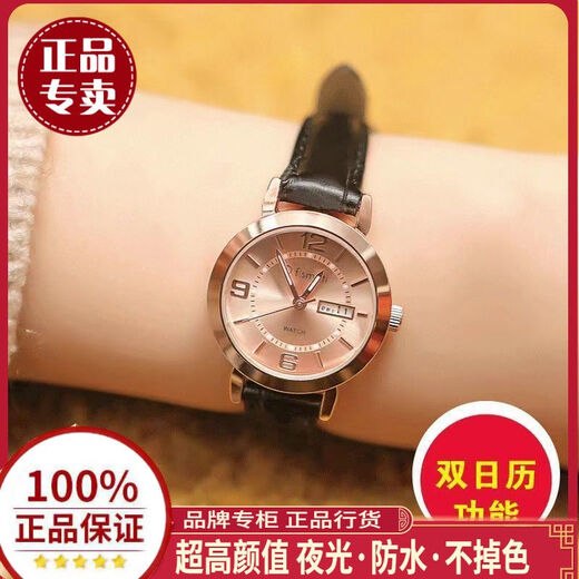 Swiss famous brand genuine watch women's fully automatic mechanical watch waterproof luminous simple women's watch small and exquisite rose gold rose surface