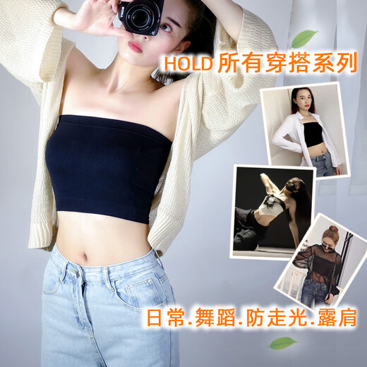 A Touch of Fairy Wrapped Breast Style Strapless Underwear Women's Anti-Lighting Anti-Slip Bottoming Small Camisole Tops for Summer Outerwear Classic Black Short Style One Size