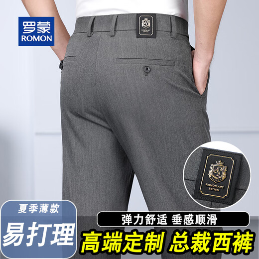 Die Hose des Romon-CEO High-End-Custom-Style-Draping verbessert leichte atmungsaktive Hochelastikfalten-Lichthosen Männer Grau 33