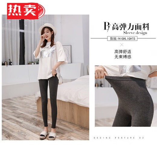 蕉京莫代尔九分裤女夏薄款打底长裤高腰紧身秋裤内外穿弹力大马小脚裤 黑色 L 高弹80-115斤