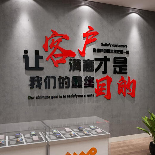 手机店装饰品布置背景墙贴纸维修台广告标语创意海报玻璃门3d立体 3881手机维修-金镜 小 0cm*0cm