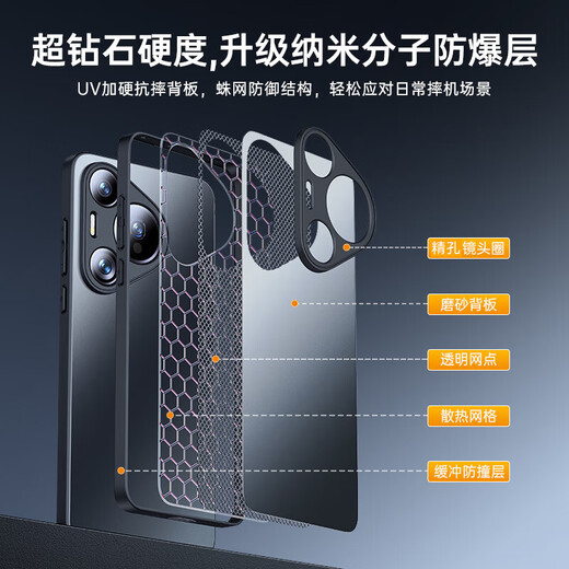 Mofei is suitable for Huawei pura70pro mobile phone case p70pro+ protective cover ultra straight edge silicone ultra-thin anti-fall lens all-inclusive frosted simple women's and men's style
