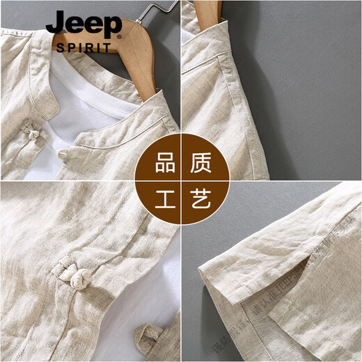 Jeep Spirit Retro Chinese Style Summer Top Tang Tang Suit Men Collier Collier mince Shirt Cotton Linen à manches à manches