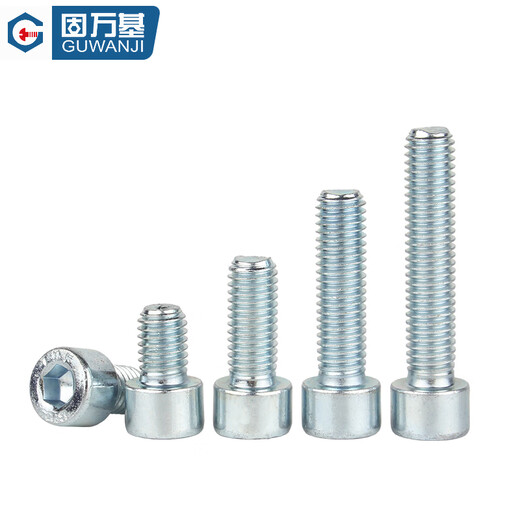 GUWANJI hexagonal socket head screws, grade 8.8 blue and white zinc hexagon socket head screws, high-strength extended bolts, M10x50 full thread, 20 pcs/pack