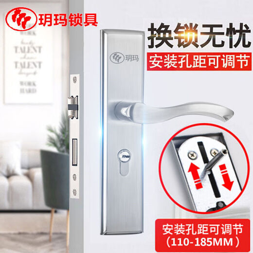 可调卧室房门锁套装双舌房间门不锈钢锁通用型单舌家用房间锁 把手孔距110185锁体13559舌 3550mm