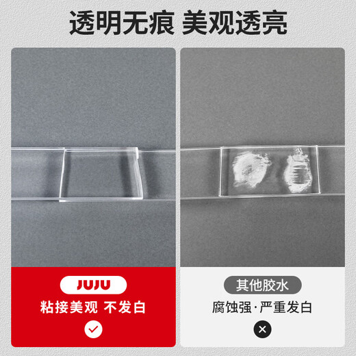 Jiuerjiu 9904 Пластическая игрушечная фигура Специальный клей сильный клей модель модели модели