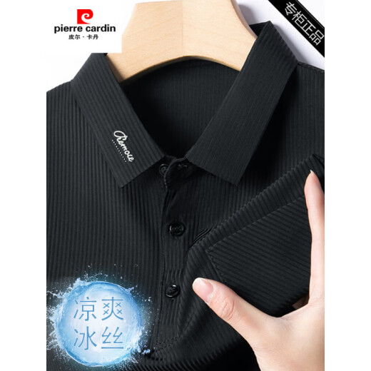 皮尔卡丹（pierre cardin）高端品牌中年爸爸冰丝夏装翻领t恤短袖休闲polo.衫新款冰丝上衣男 9196白色 M 推荐【95-115斤】