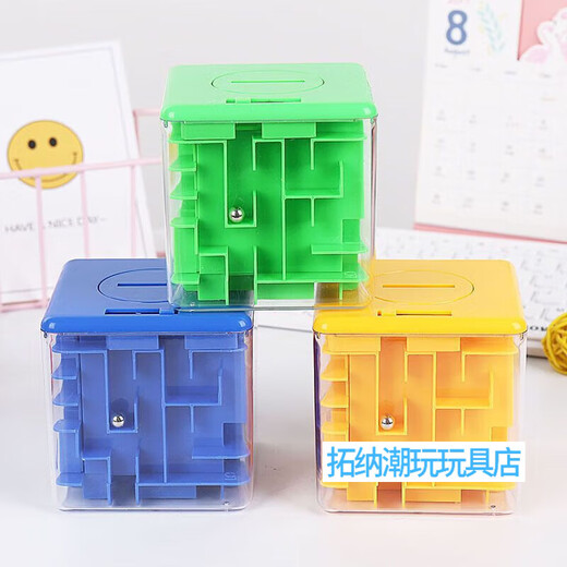 New Shuo Toy Rubik's Cube Unlocks the Level Battle Maze Decompression 3D Maze Ball Power Rubik's Cube Piggy Bank Ball Maze Red 1