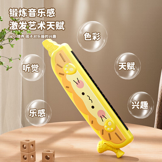姒桀品牌儿童口风琴宝宝专用吹奏乐器哨子婴儿6个月以上8玩具幼儿9小喇叭 小狮子3合一[口琴+口哨+喇叭]