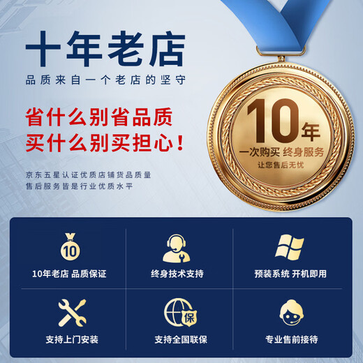 Dell (DELL) R250/R360/R450 rack server 1U complete ERP database network file storage host R240 upgrade Xeon E-2324G quad-core 3.1G 8G memory丨1T SATA economical model