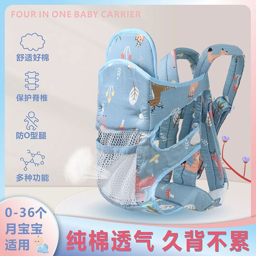 迪士尼婴儿背带前后两用横抱式背篼夏季透气外出新生多功能简易抱娃神器 仓鼠之家【透气网】肩带交叉/不